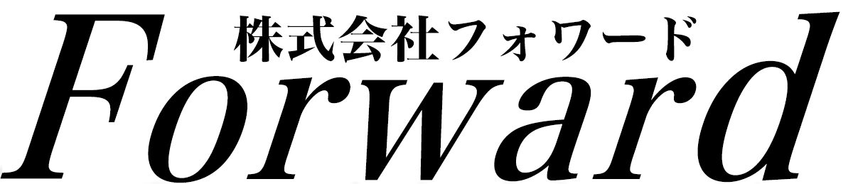 株式会社フォワード